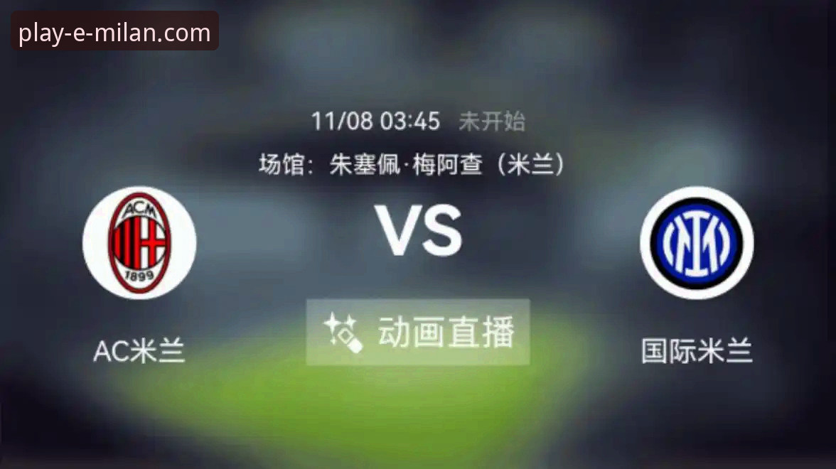 官方渠道 vs. 第三方链接：米兰娱乐城怎么下载安装教程最安全？