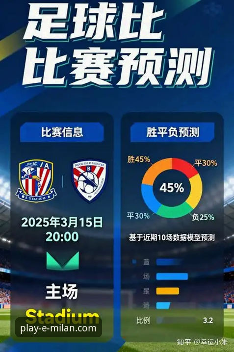米兰体育平台 VS 传统娱乐：哪个才能真正带来米兰娱乐城惊喜福利？