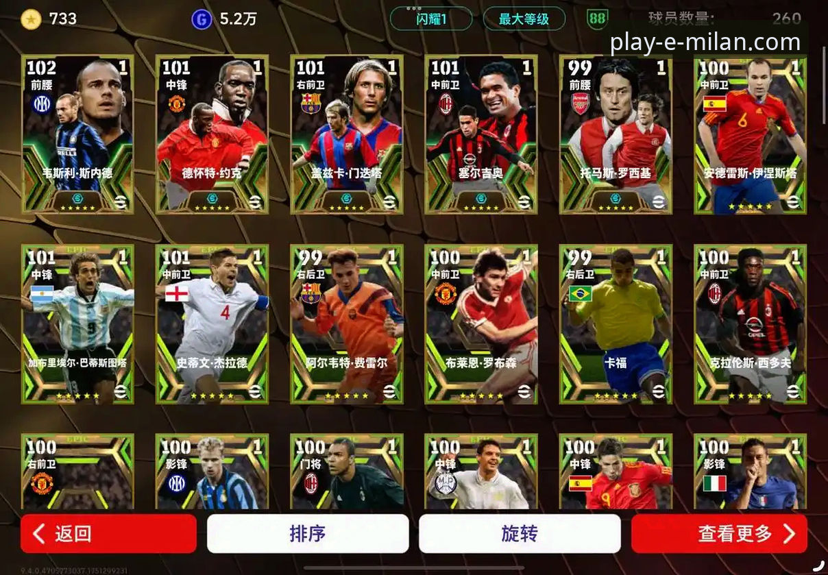 米兰娱乐城游戏攻略 资深玩家实战分享:我的米兰体育平台游戏攻略与盈利心得