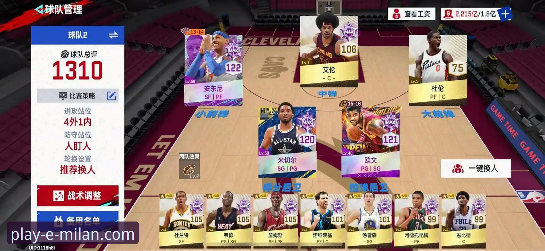 如何像资深玩家一样，精准解读一场NBA的得分盛宴？