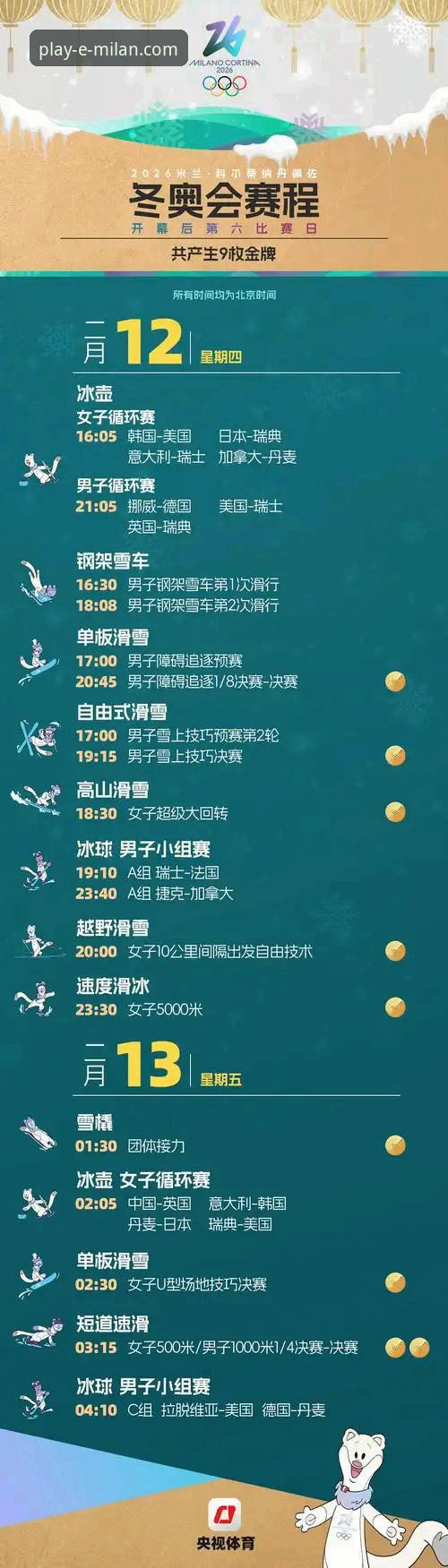 米兰体育平台信誉深度解析：新手必看的最新动态与全面指南