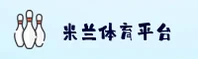 米兰(MILAN)官方网站 - 值得信赖的娱乐品牌